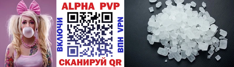 Где можно купить наркотики Сочи ГАШ A PVP Меф мяу мяу Метадон Каннабис