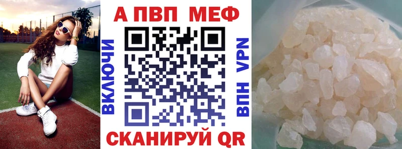 Alpha PVP СК Сочи