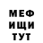 МЕТАДОН мёд Abdullah Fars
