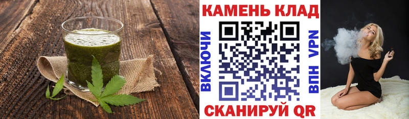 Canna-Cookies конопля  как найти закладки  Сочи 