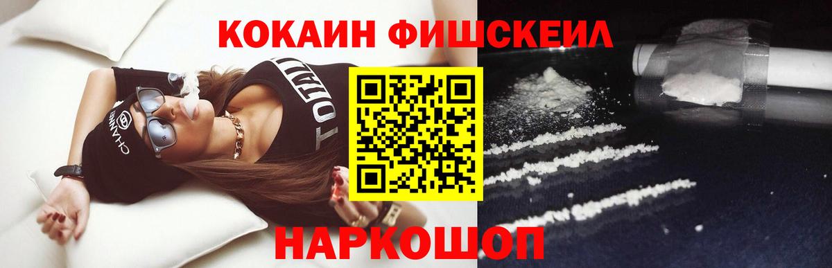 Кокаин 98% Сочи