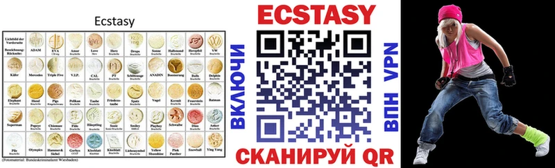Ecstasy VHQ  дарк нет состав  Сочи 