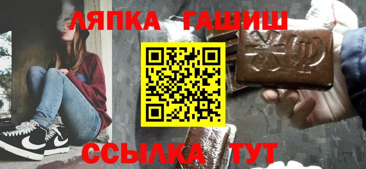 ГАШ Cannabis Сочи