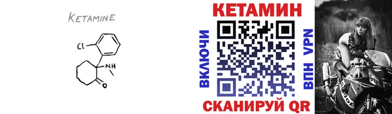 КЕТАМИН ketamine  Сочи 