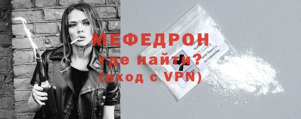 кокаин Абаза