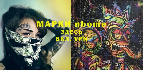 кокаин перу Алзамай