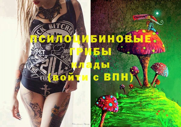 мефедрон Абинск