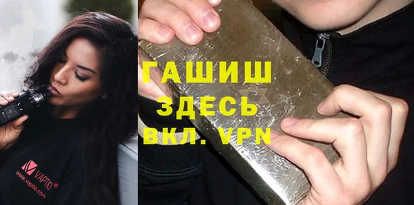 мефедрон Абинск