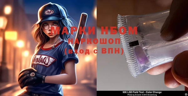 мефедрон Абинск