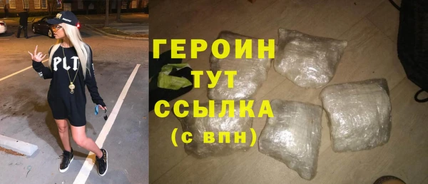 экстази Абдулино