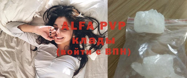кокаин Абаза