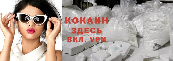 прущая мука Медногорск