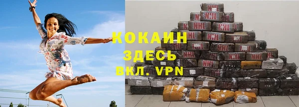 экстази Абдулино