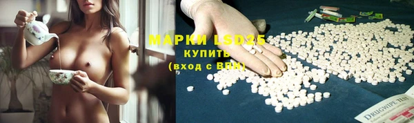 экстази Абдулино