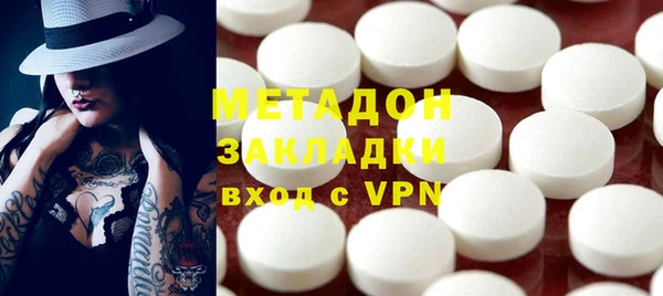 мефедрон Абинск
