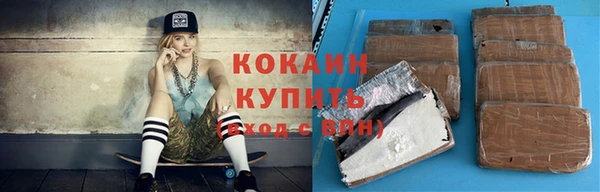 кокаин Абаза