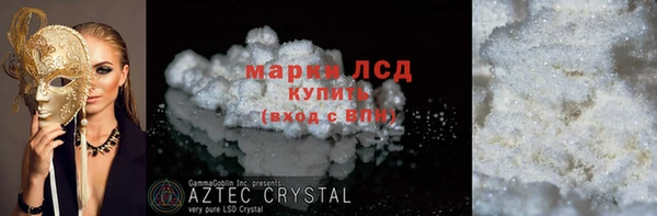спиды Алексеевка