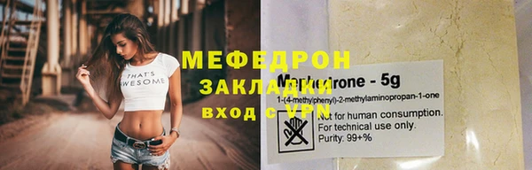 мет Медвежьегорск