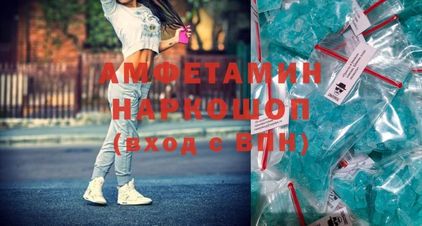 мефедрон Абинск