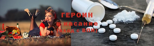 экстази Абдулино