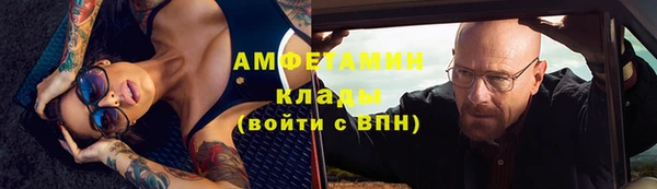 кокаин Абаза