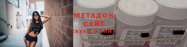 мефедрон Абинск