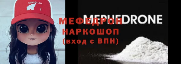 экстази Абдулино