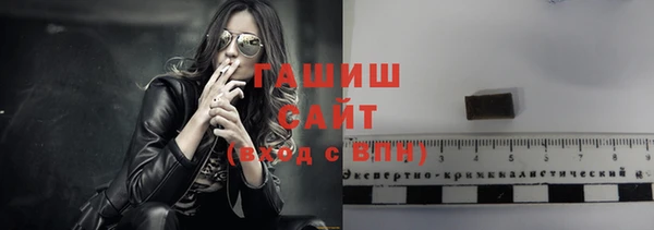 кокаин Абаза