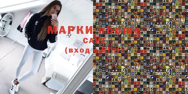 мефедрон Абинск
