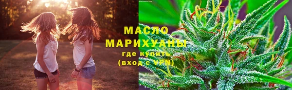 мефедрон Абинск