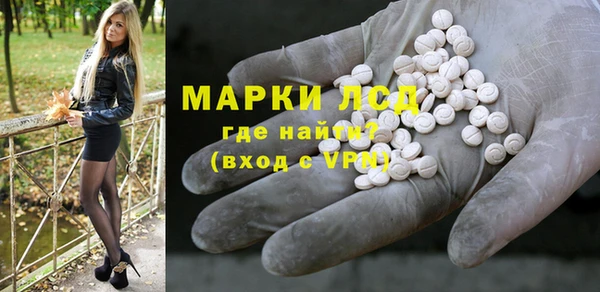 экстази Абдулино