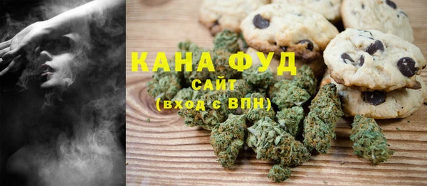 мефедрон Абинск