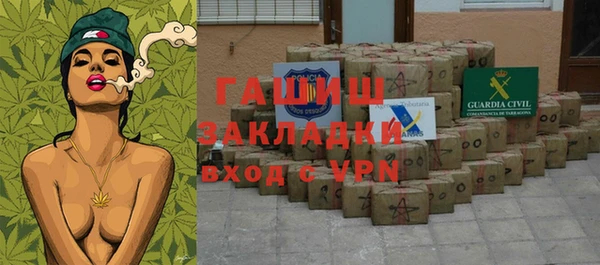 кокаин Абаза