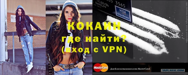 кокаин Абаза