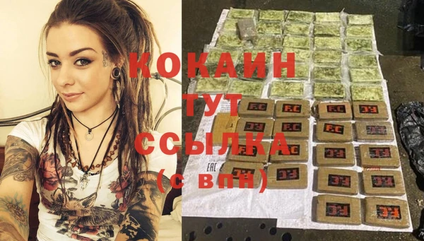 мефедрон Абинск