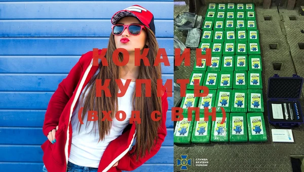 экстази Абдулино
