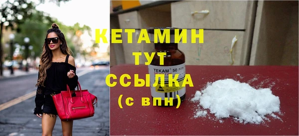 МДМА Мегион