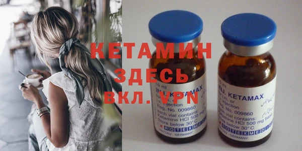 экстази Абдулино