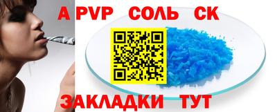 бошки Первоуральск