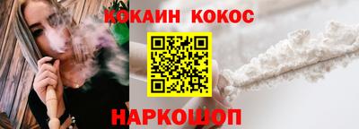 бошки Первоуральск