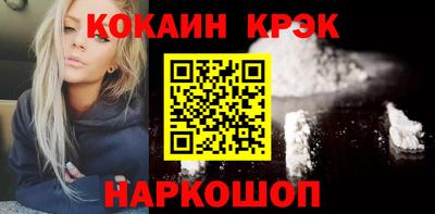 бошки Первоуральск