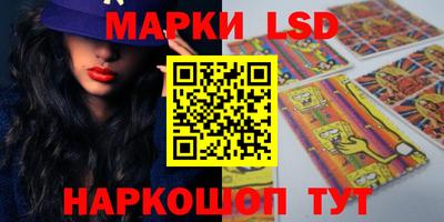 таблы Пенза