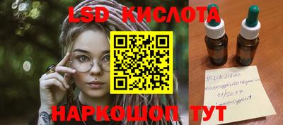 таблы Пенза