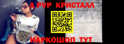 таблы Пенза