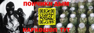 бошки Первоуральск