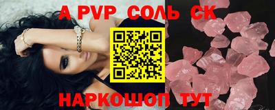 бошки Первоуральск