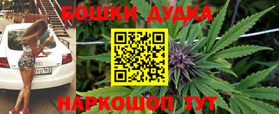 бошки Первоуральск