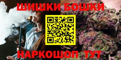 бошки Первоуральск