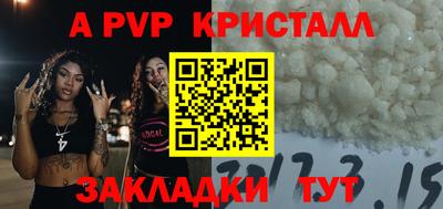бошки Первоуральск