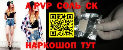 таблы Пенза